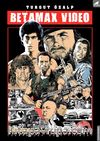Betamax Video