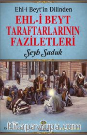 Ehl-i Beyt Taratarlarının Faziletleri
