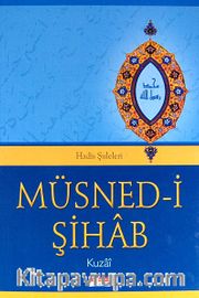 Müsned-i Şihab / Hadis Şuleleri (Metinli)
