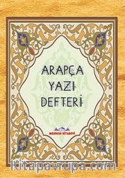Arapça Yazı Defteri
