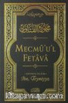 Mecmu'u'l Fetava (5. Cilt)