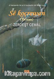 Se Koçrewan