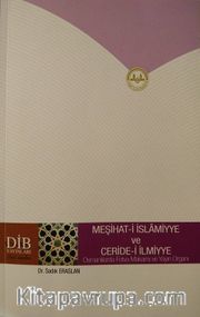 Meşihat-i İslamiyye ve Ceride-i İlmiyye