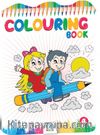 Colouring Book