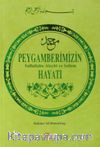 Peygamberimizin Hayatı (s.a.v.)