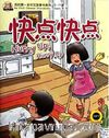 Hurry Up, Hurry Up +MP3 CD (My First Chinese Storybooks) Çocuklar için Çince Okuma Kitabı