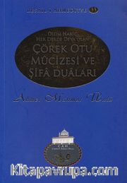 Çörek Otu Mucizesi ve Şifa Duaları / Resail-i Ahmediyye 33