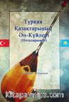 Türkiye'deki Kazakların Ezgi ve Şarkıları (Notalarıyla)