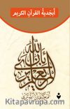 Kur’an-ı Kerim Elif Ba’sı (Arapça)