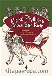 Mişka Pişikera Çawa Şer Kirin
