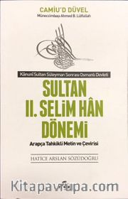 Sultan II. Selim Han Dönemi Camiu'd-Düvel <br /> Arapça Tahkikli Metin Çevirisi