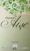 Müsned-i Aişe