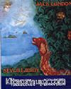 Sevgili Jerry (kaset)