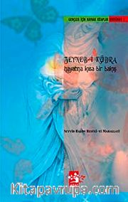 Zeyneb-i Kübra