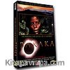 Baraka (VCD)
