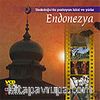 Endonezya (VCD)
