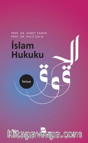 İslam Hukuku