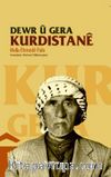 Dewr U Gera Kurdistane