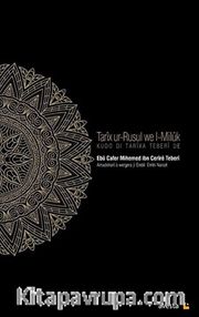 Tarix ur-Rusul we l-Miluk (Kurd di Tarixa Teberi de)