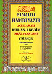 Elmalılı Hamdi Yazır Açıklamalı Kuran-ı Kerim Meal ve Anlamı (3'lü Camii Boy Şamuha) (Türkçe)