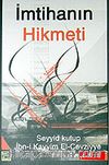 İmtihanın Hikmeti