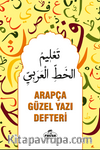 Arapça Güzel Yazı Defteri