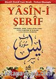 Yasin-i Şerif (Türkçe Okunuşlu)