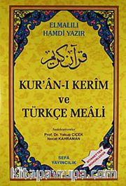 (Rahle Boy) Kur'an-ı Kerim ve Türkçe Meali / Elmalılı Hamdi Yazır