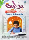 Bidaya Workbook ( بداية Workbook (بالعربية))