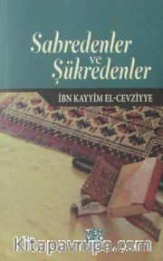 Sabredenler ve Şükredenler