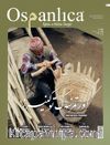 Osmanlıca Eğitim ve Kültür Dergisi Sayı:62 Ekim 2018