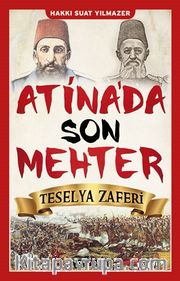 Atina'da  Son Mehter <br /> Teselya Zaferi