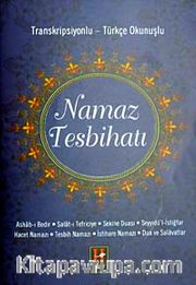 Namaz Tesbihatı (Cep Boy)
