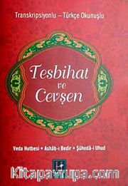Tesbihat ve Cevşen cep boy