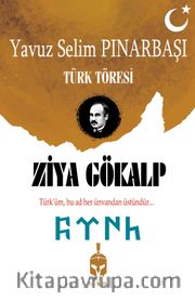 Türk Töresi