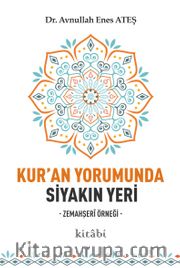 Kur’an Yorumunda Siyakın Yeri