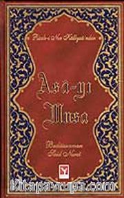 Asa-yı Musa (Büyük Boy)
