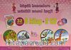Küçük Hanımlara Müzikli Masal Keyfi (8 Kitap+2 Cd)
