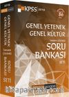 2019 KPSS Genel Yetenek Genel Kültür Tamamı Çözümlü Soru Bankası Seti (5 Kitap)