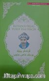 Kutadgu Bilig - Yusuf Has Hacib (Arapça -Türkçe)