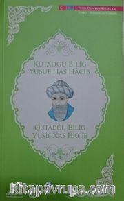 Kutadgu Bilig - Yusuf Has Hacib (Azerbaycan-Türkçe)