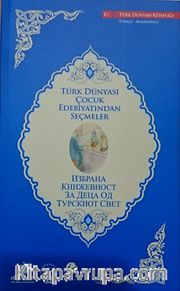 Türk Dünyası Çocuk Edebiyatından Seçmeler (Makedonca-Türkçe)