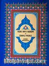 Kur'an-ı Kerim ve İzahlı Meali (4 Renk Küçük Boy)
