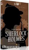 Sherlock Holmes / Unutulmayan Vakalar Kitabı 1