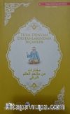 Türk Dünyası Destanlarından Seçmeler (Arapça-Türkçe)
