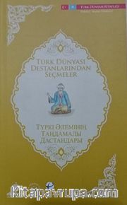 Türk Dünyası Destanlarından Seçmeler (Kazakça-Türkçe)