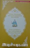 Türk Dünyası Destanlarından Seçmeler (Kırgızca-Türkçe)