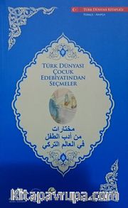 Türk Dünyası Çocuk Edebiyatından Seçmeler (Arapça-Türkçe)