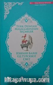 Türk Dünyası Masallarından Seçmeler (Makedonca-Türkçe)