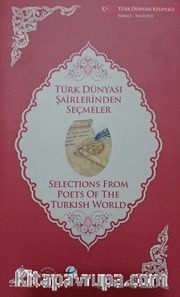 Türk Dünyası Şairlerinden Seçmeler (İngilizce-Türkçe)